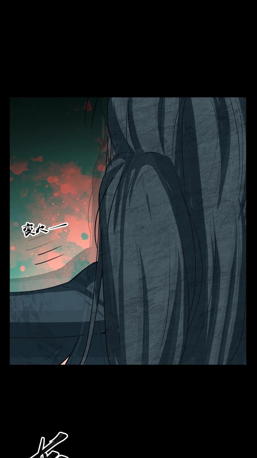 第178话无心异变-我出生当天，百鬼夜行，雪尸护道-（第12张）