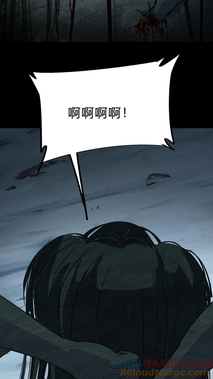 第178话无心异变-我出生当天，百鬼夜行，雪尸护道-（第17张）