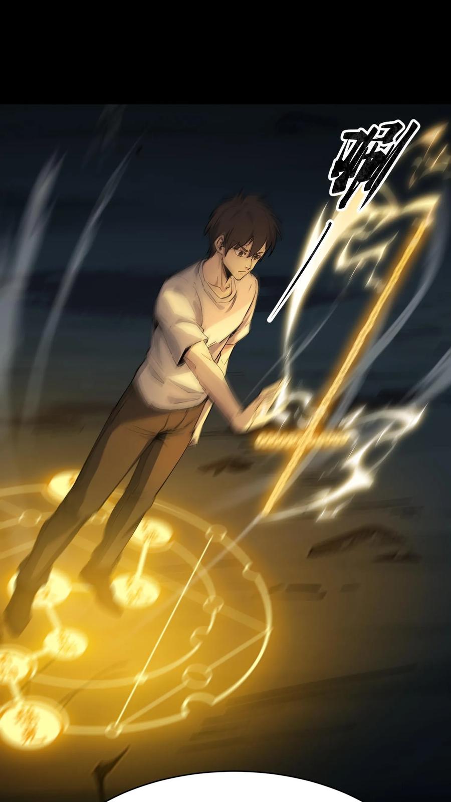 第178话无心异变-我出生当天，百鬼夜行，雪尸护道-（第2张）
