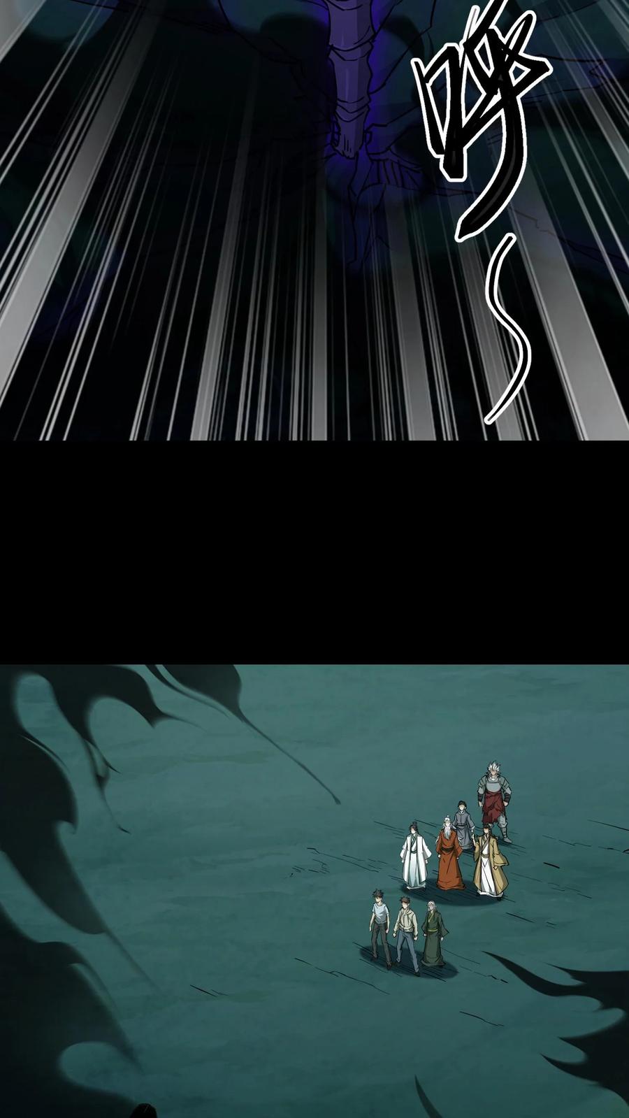 第179话活吞鬼佛-我出生当天，百鬼夜行，雪尸护道-（第20张）