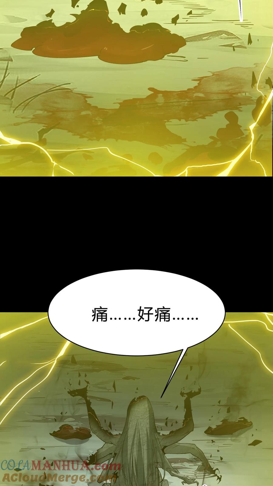 第180话黄家仙的小心思-我出生当天，百鬼夜行，雪尸护道-（第12张）