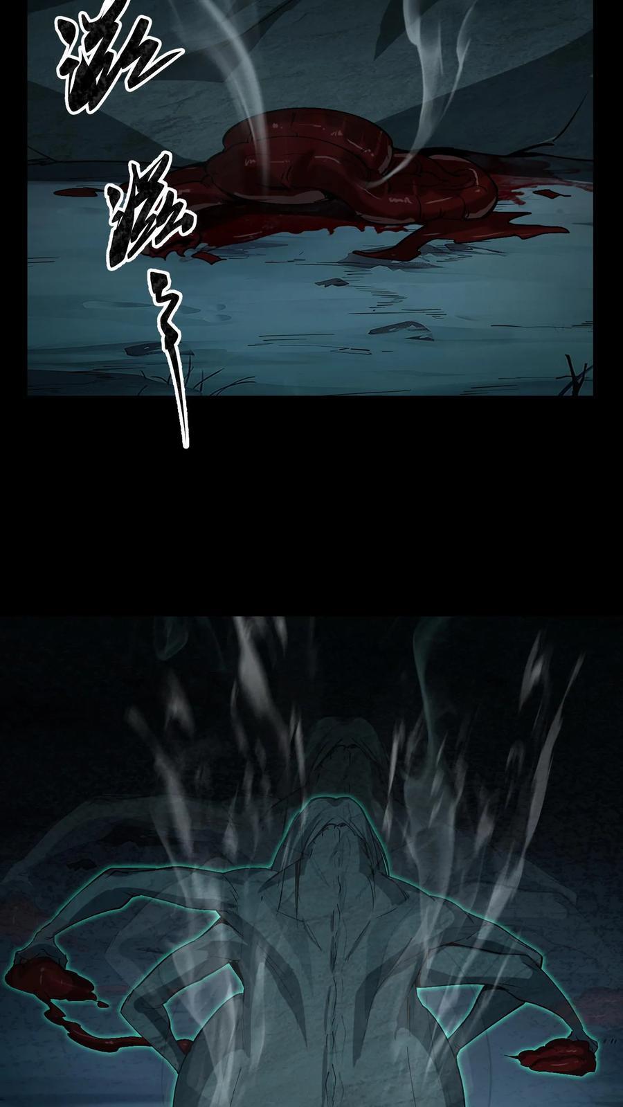 第180话黄家仙的小心思-我出生当天，百鬼夜行，雪尸护道-（第5张）