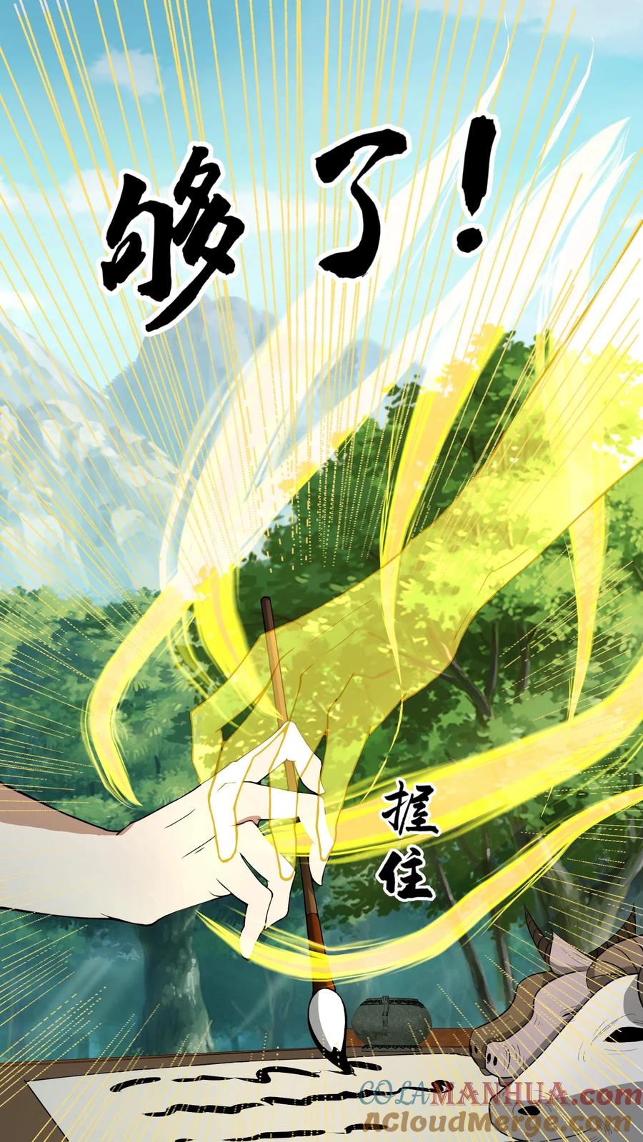 第183话遭雷劈的陈大计-我出生当天，百鬼夜行，雪尸护道-（第3张）