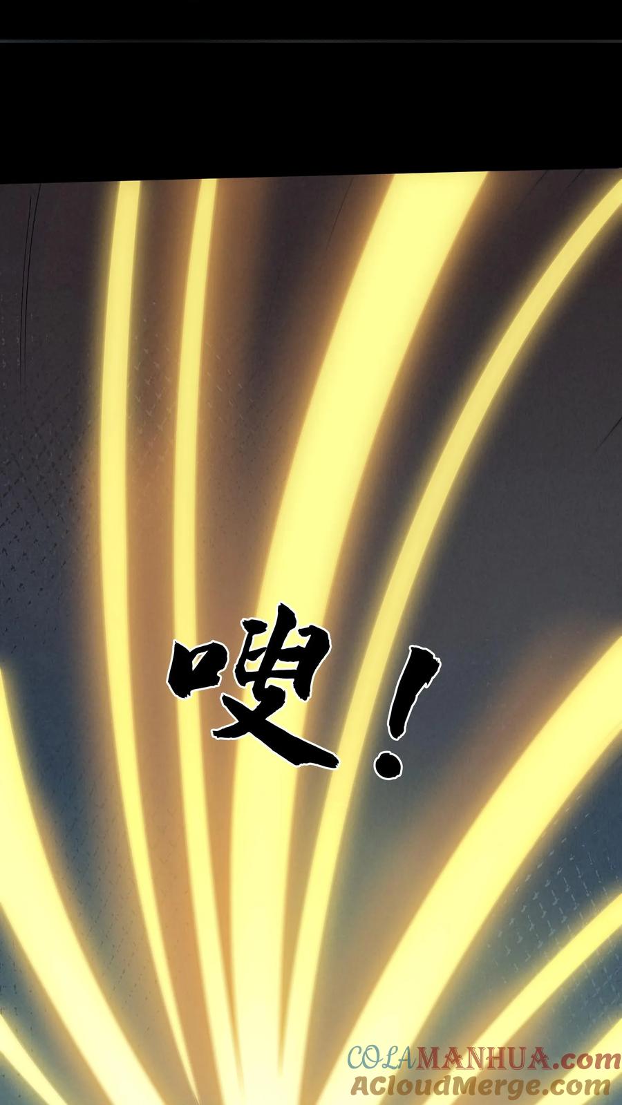 第184话母亲遇难-我出生当天，百鬼夜行，雪尸护道-（第9张）