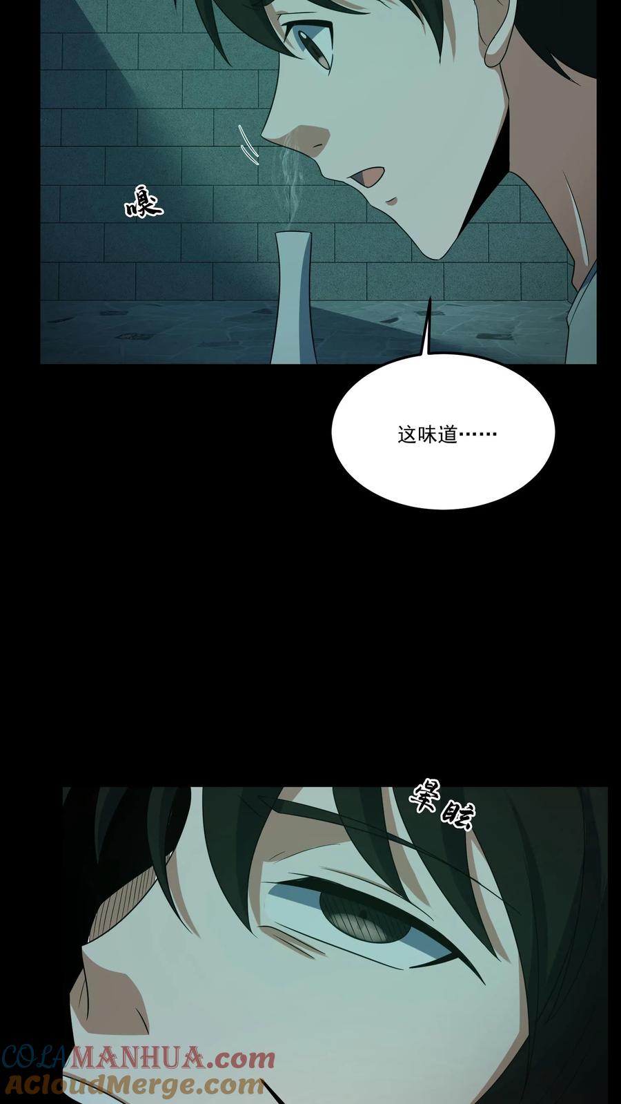 第185话舍身为人-我出生当天，百鬼夜行，雪尸护道-（第15张）