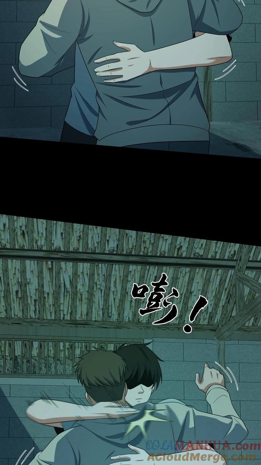 第185话舍身为人-我出生当天，百鬼夜行，雪尸护道-（第11张）