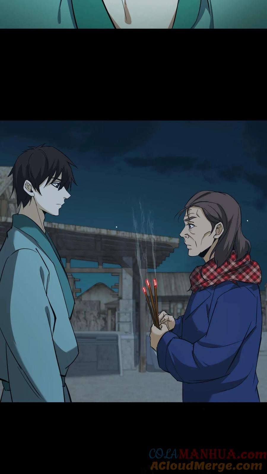 第186话过阴-我出生当天，百鬼夜行，雪尸护道-（第19张）