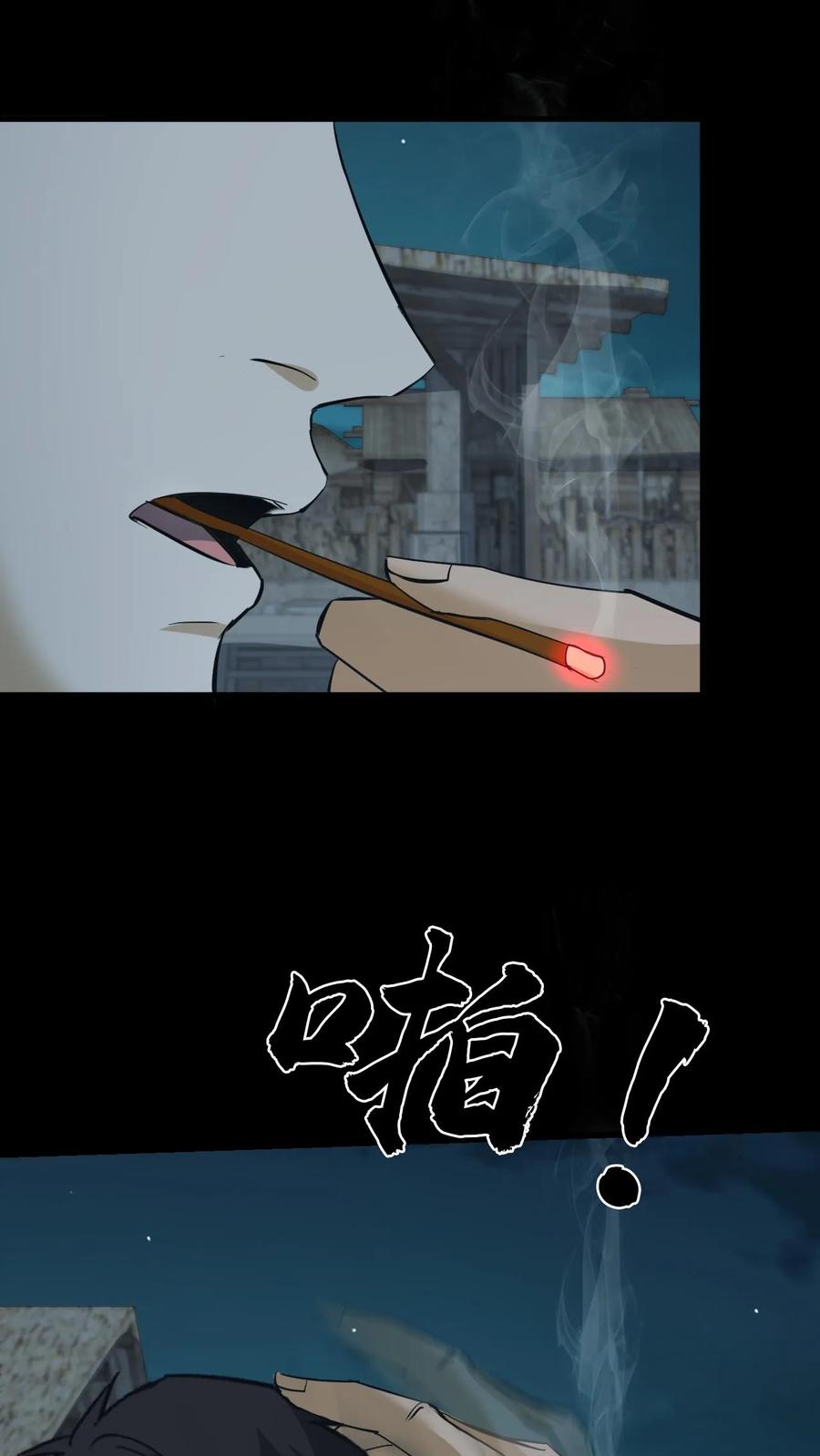 第186话过阴-我出生当天，百鬼夜行，雪尸护道-（第20张）
