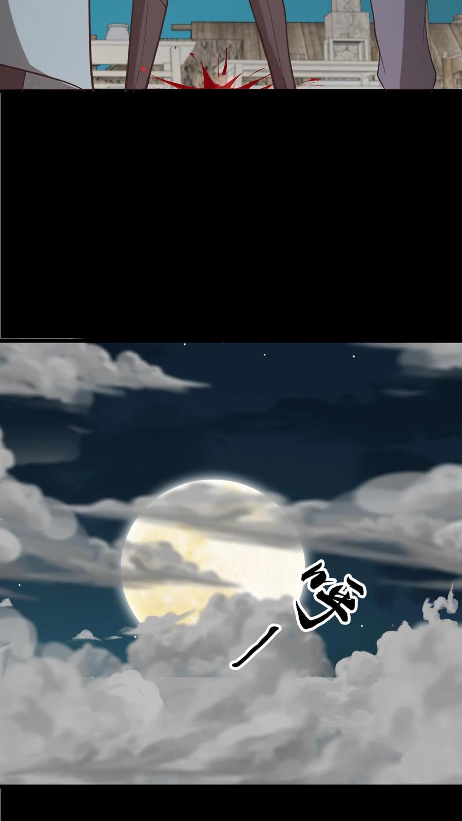 第187话鬼门关-我出生当天，百鬼夜行，雪尸护道-（第4张）