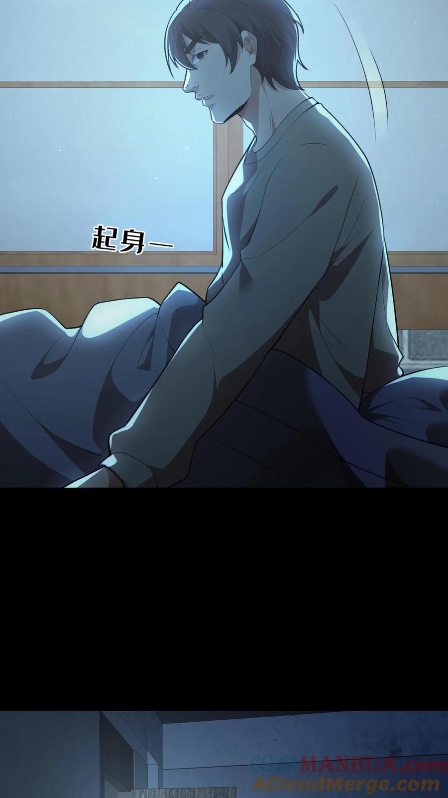 第17话死人了-我出生当天，百鬼夜行，雪尸护道-[db:作者]（第7张）