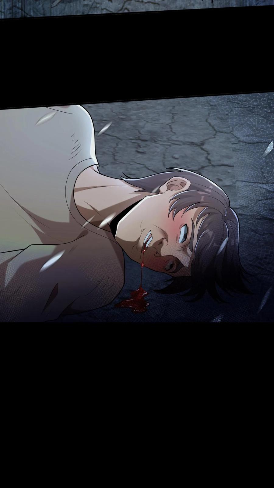 第17话死人了-我出生当天，百鬼夜行，雪尸护道-[db:作者]（第18张）