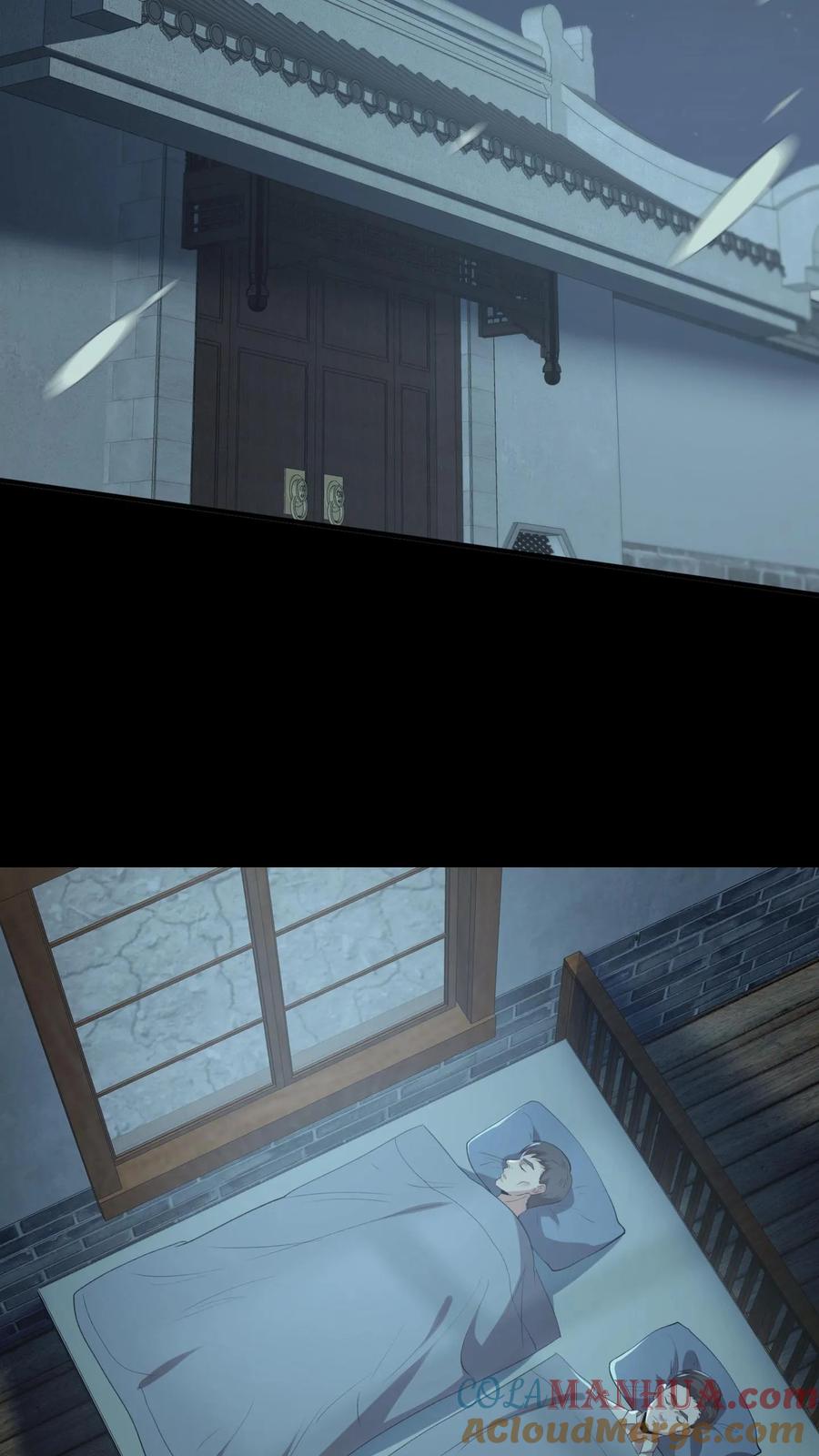 第17话死人了-我出生当天，百鬼夜行，雪尸护道-[db:作者]（第5张）