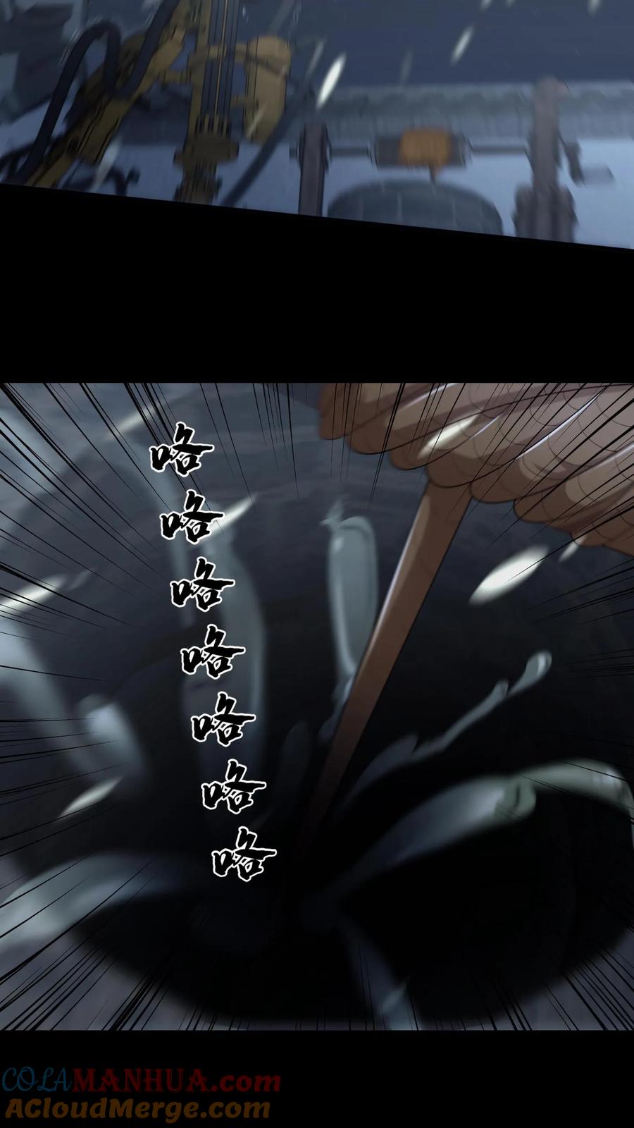 第17话死人了-我出生当天，百鬼夜行，雪尸护道-[db:作者]（第11张）
