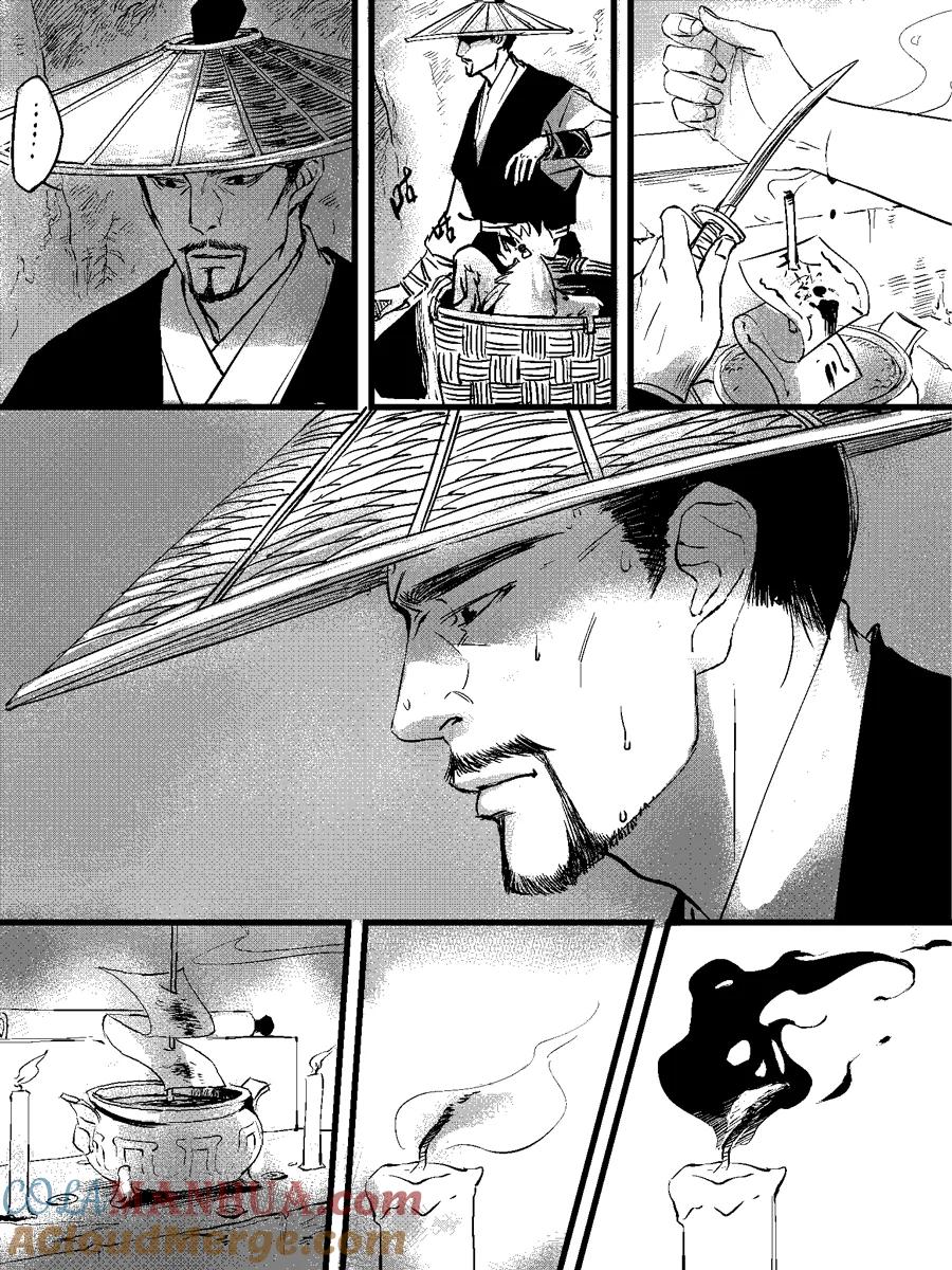重置绑架9重置绑架9-尚善-作者: 蒋家梅子（第3张）