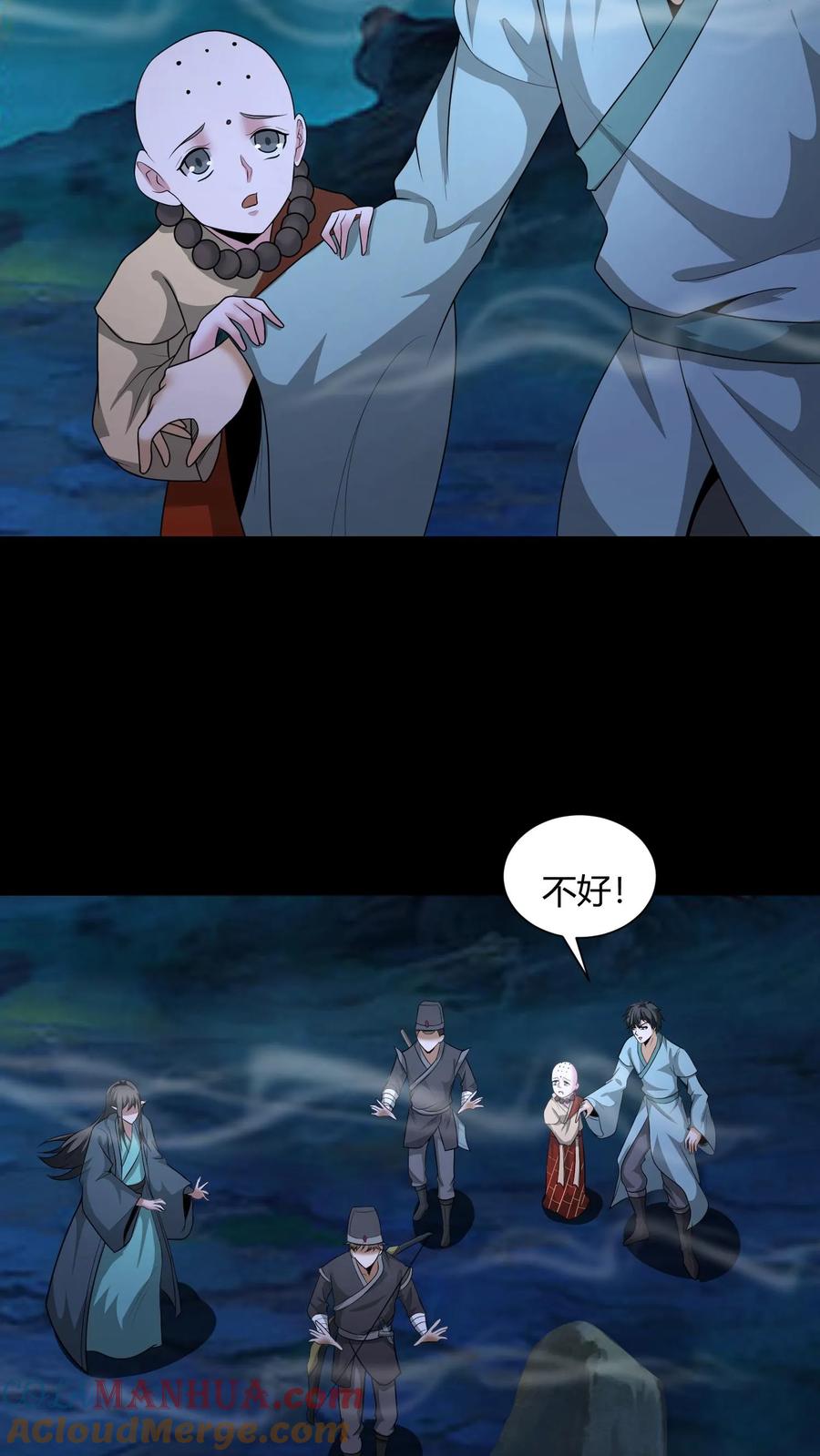 第189话大计撞到三生石上，危！-我出生当天，百鬼夜行，雪尸护道-[db:作者]（第5张）