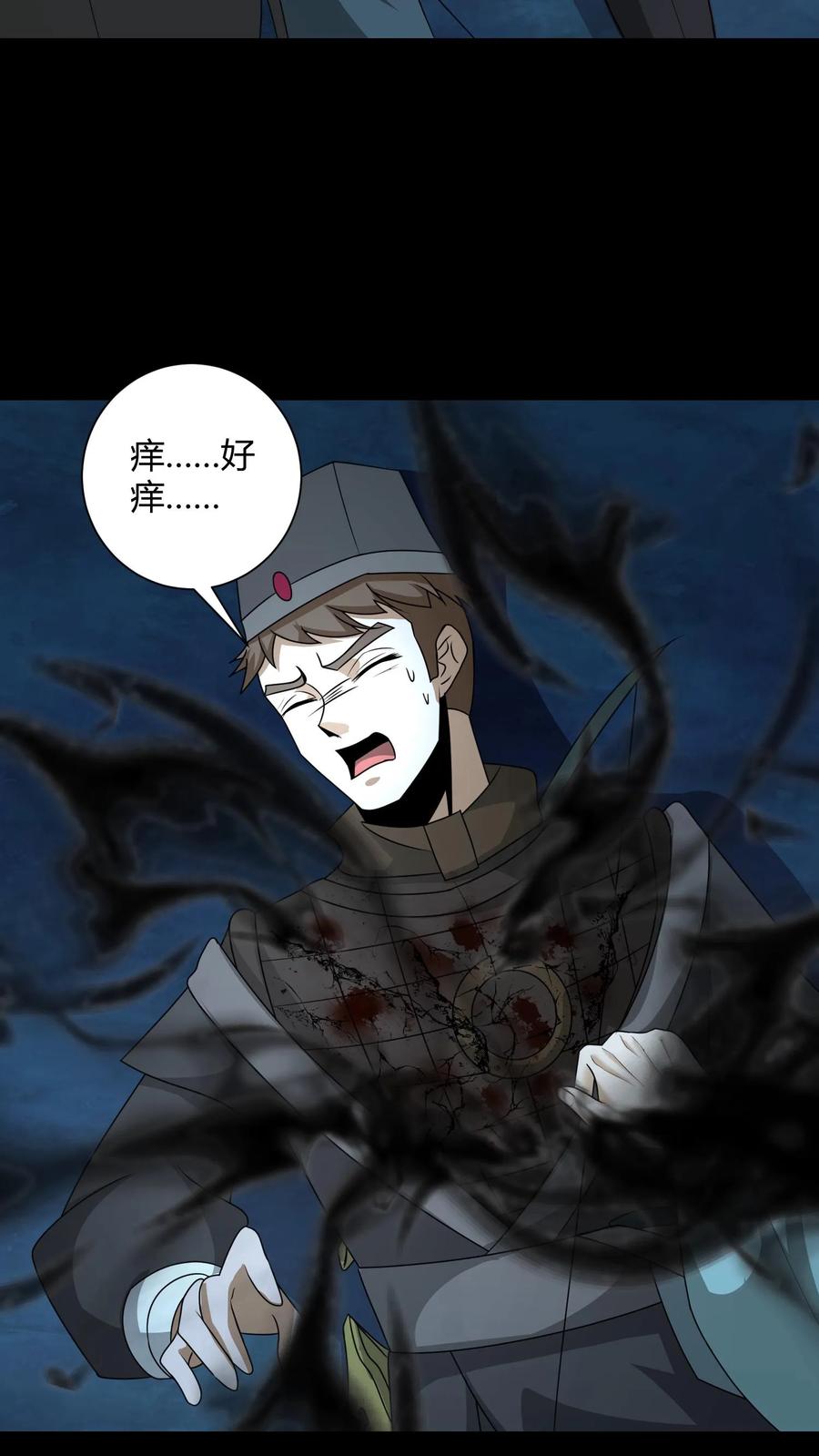 第189话大计撞到三生石上，危！-我出生当天，百鬼夜行，雪尸护道-[db:作者]（第16张）