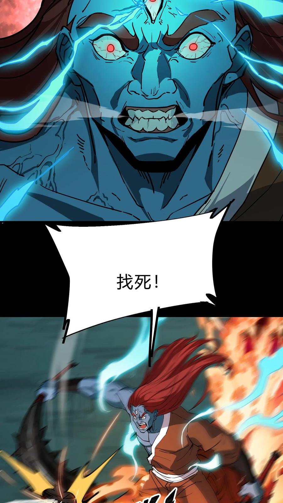 第191话孟婆相助-我出生当天，百鬼夜行，雪尸护道-（第6张）
