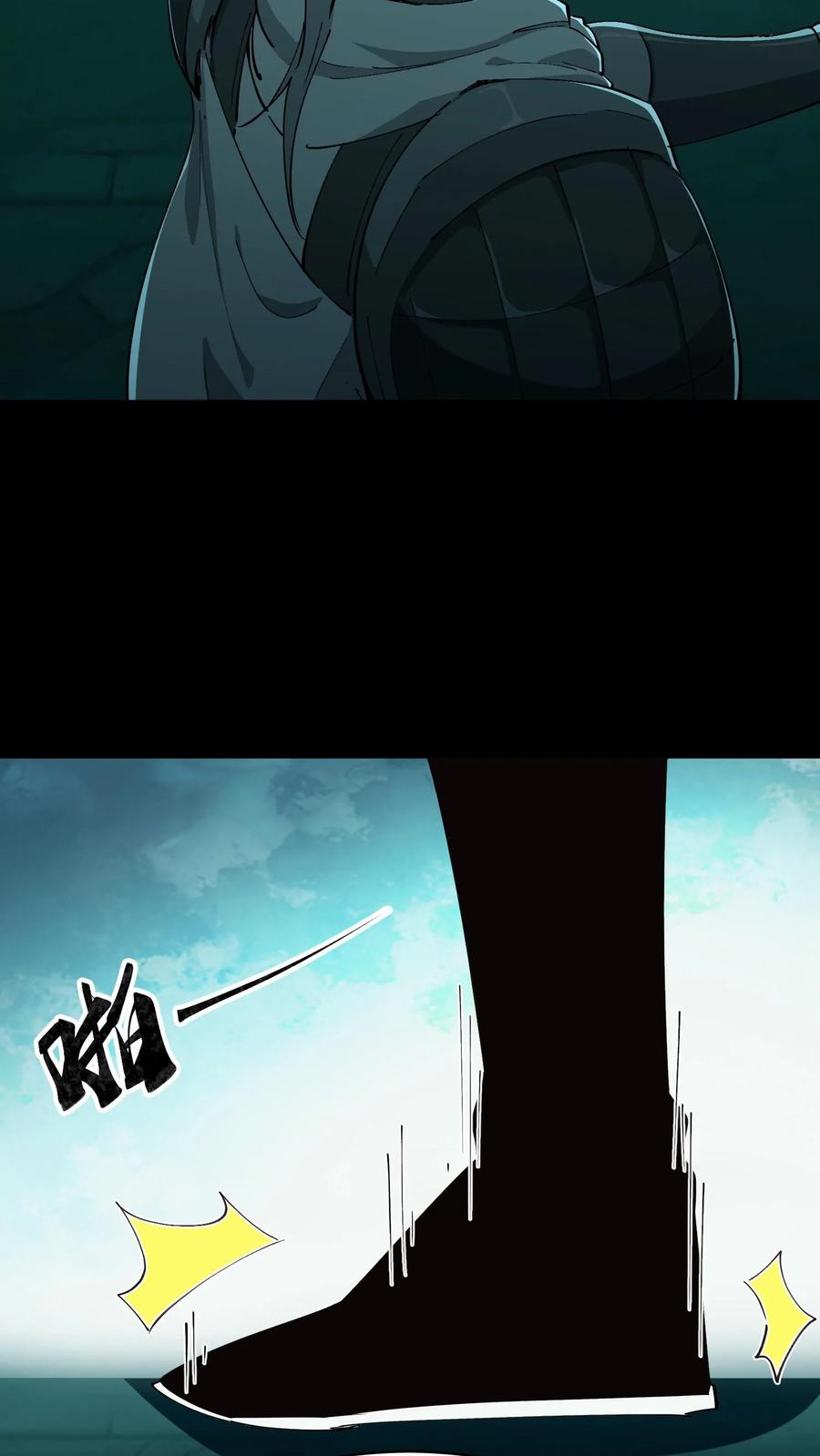 第192话人屠-我出生当天，百鬼夜行，雪尸护道-（第28张）