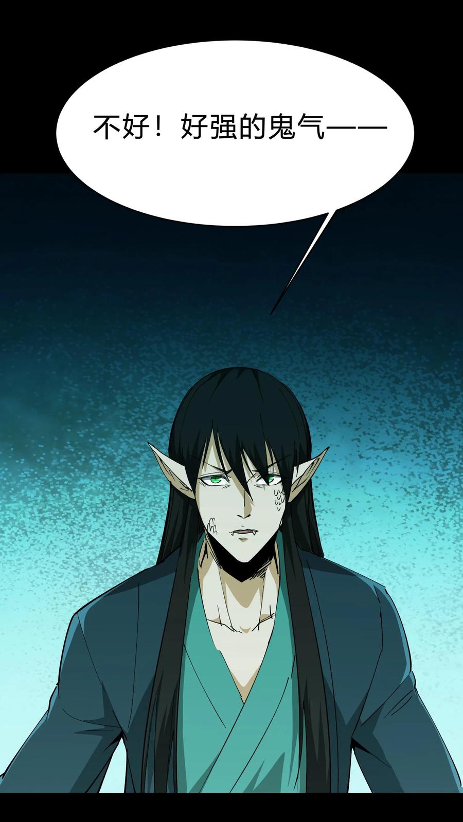 第192话人屠-我出生当天，百鬼夜行，雪尸护道-（第12张）