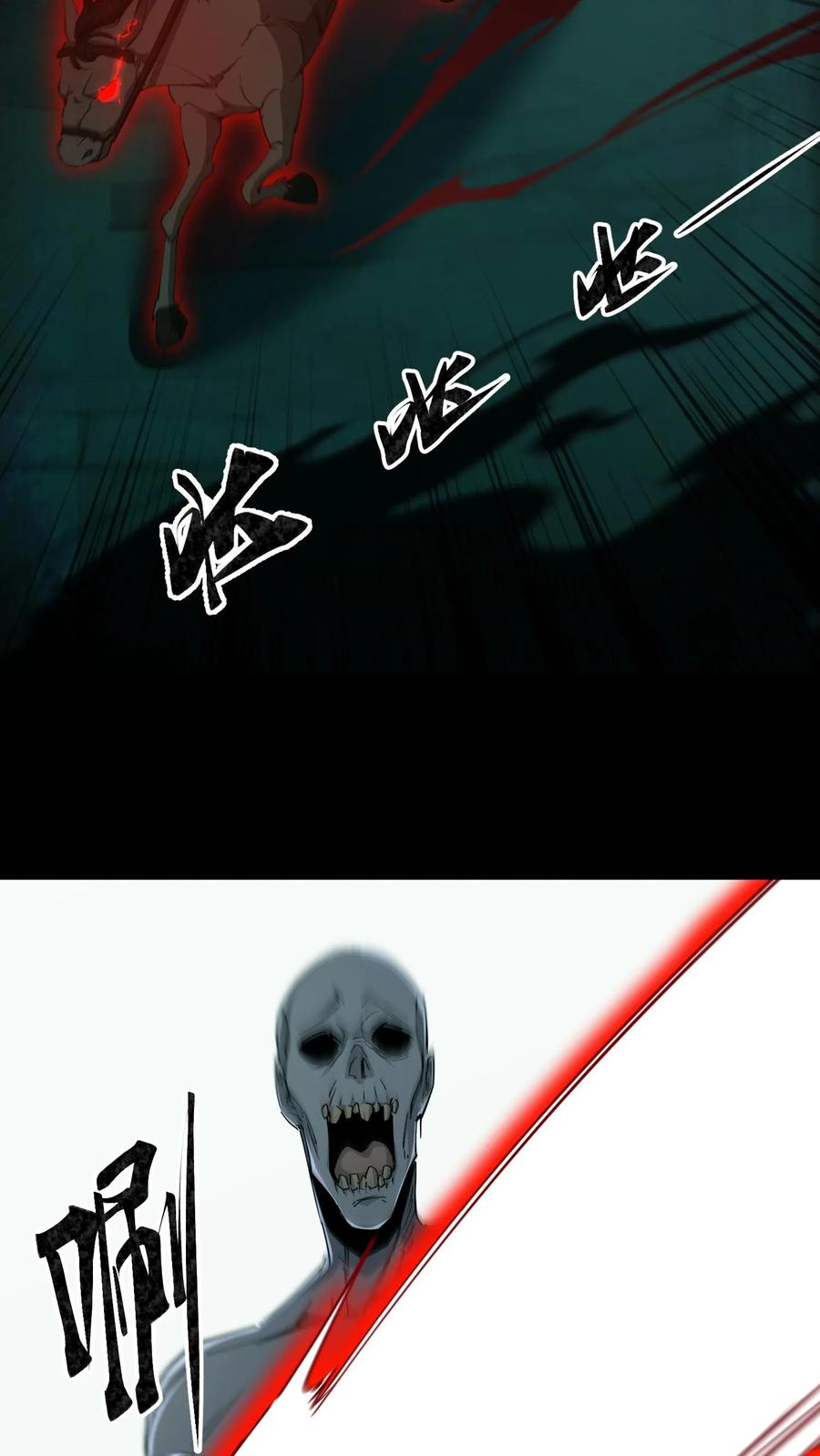 第192话人屠-我出生当天，百鬼夜行，雪尸护道-（第18张）