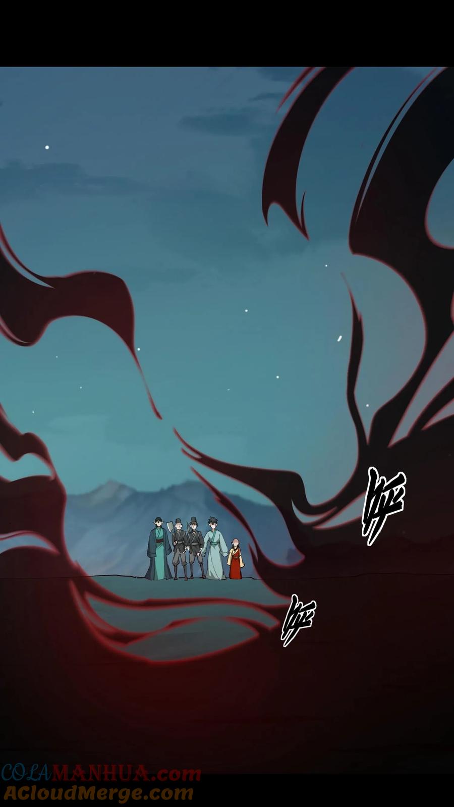 第192话人屠-我出生当天，百鬼夜行，雪尸护道-（第11张）