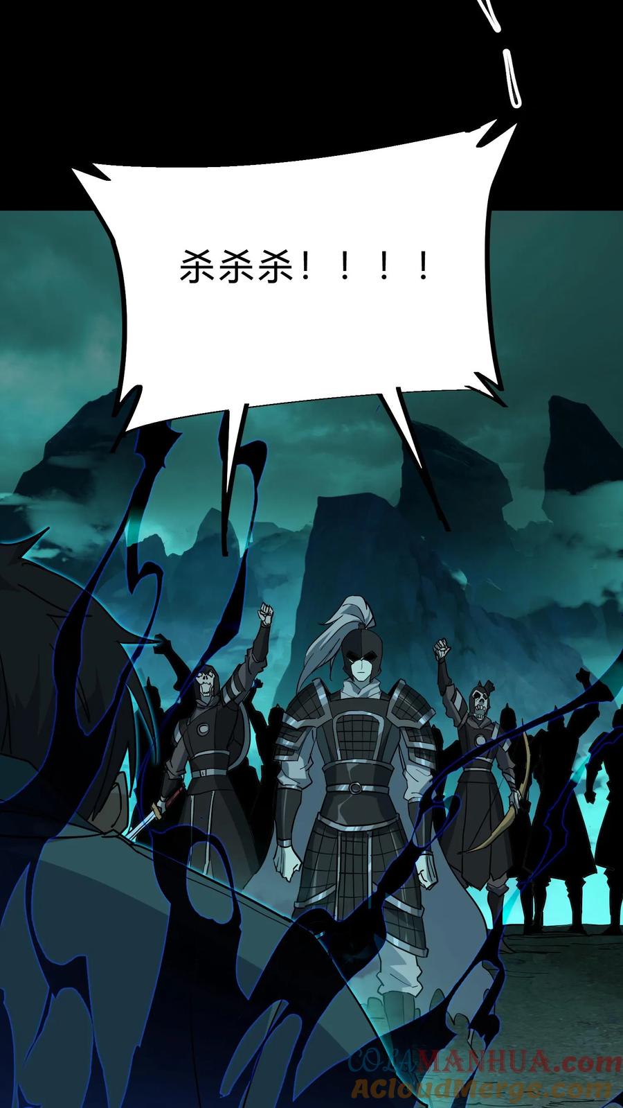 第193话白起的请求-我出生当天，百鬼夜行，雪尸护道-（第9张）