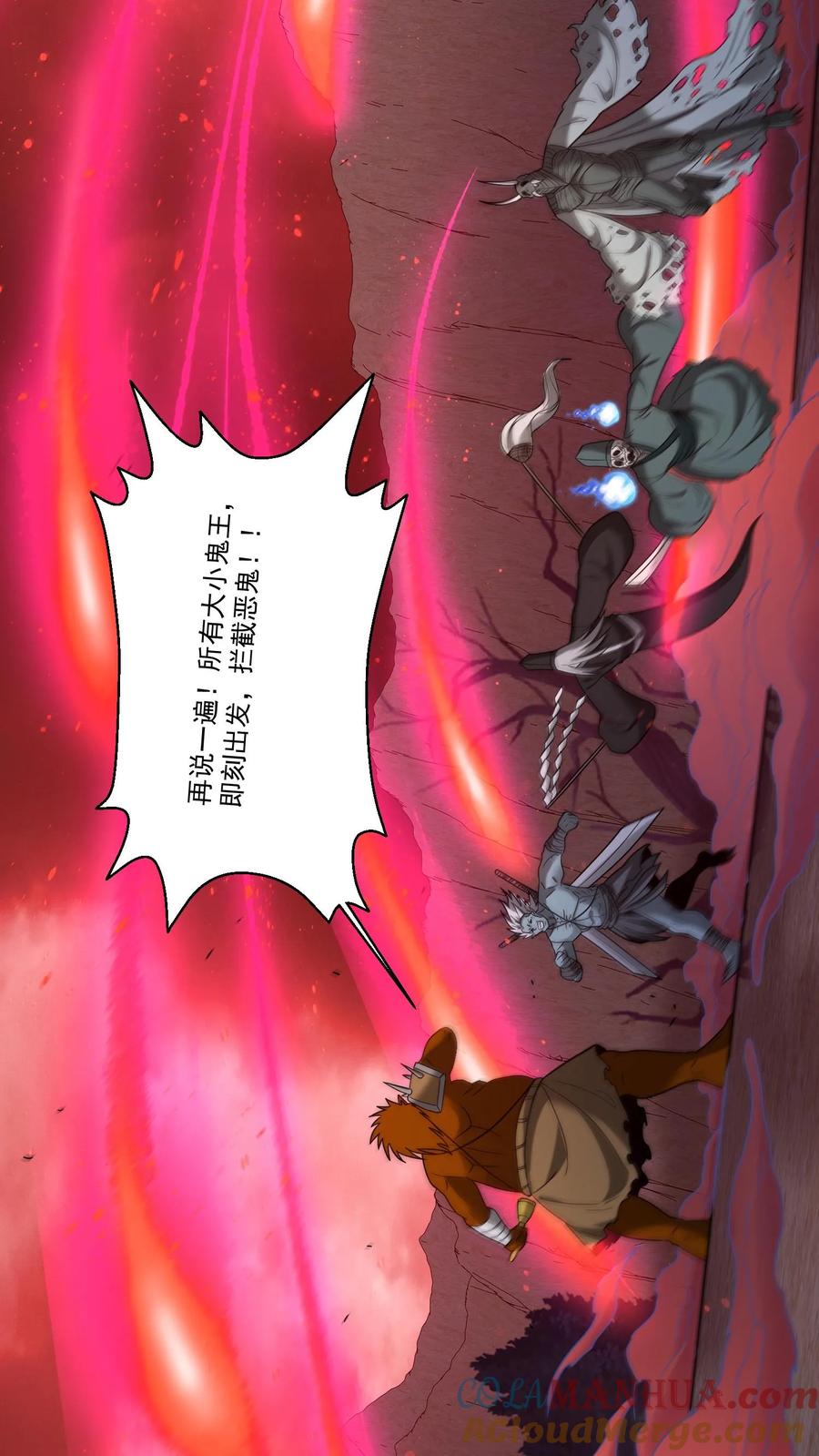 第195话返回阳间-我出生当天，百鬼夜行，雪尸护道-（第15张）