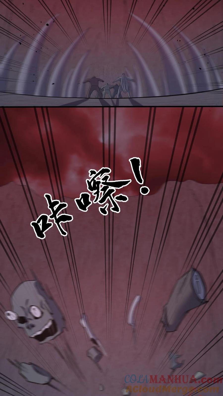 第196话两位教主-我出生当天，百鬼夜行，雪尸护道-（第9张）