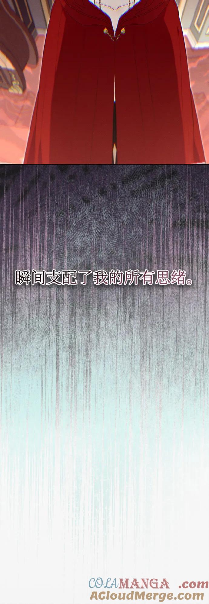 第20话-囚禁在我湖中的人鱼-Mitchu/Chi pa rang,R.PPOBI（第10张）
