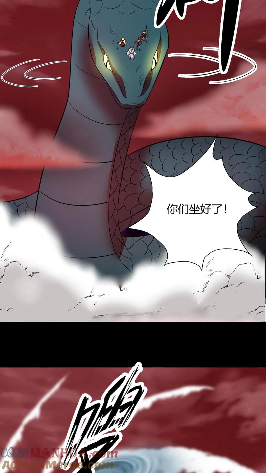 第198话混战-我出生当天，百鬼夜行，雪尸护道-（第7张）