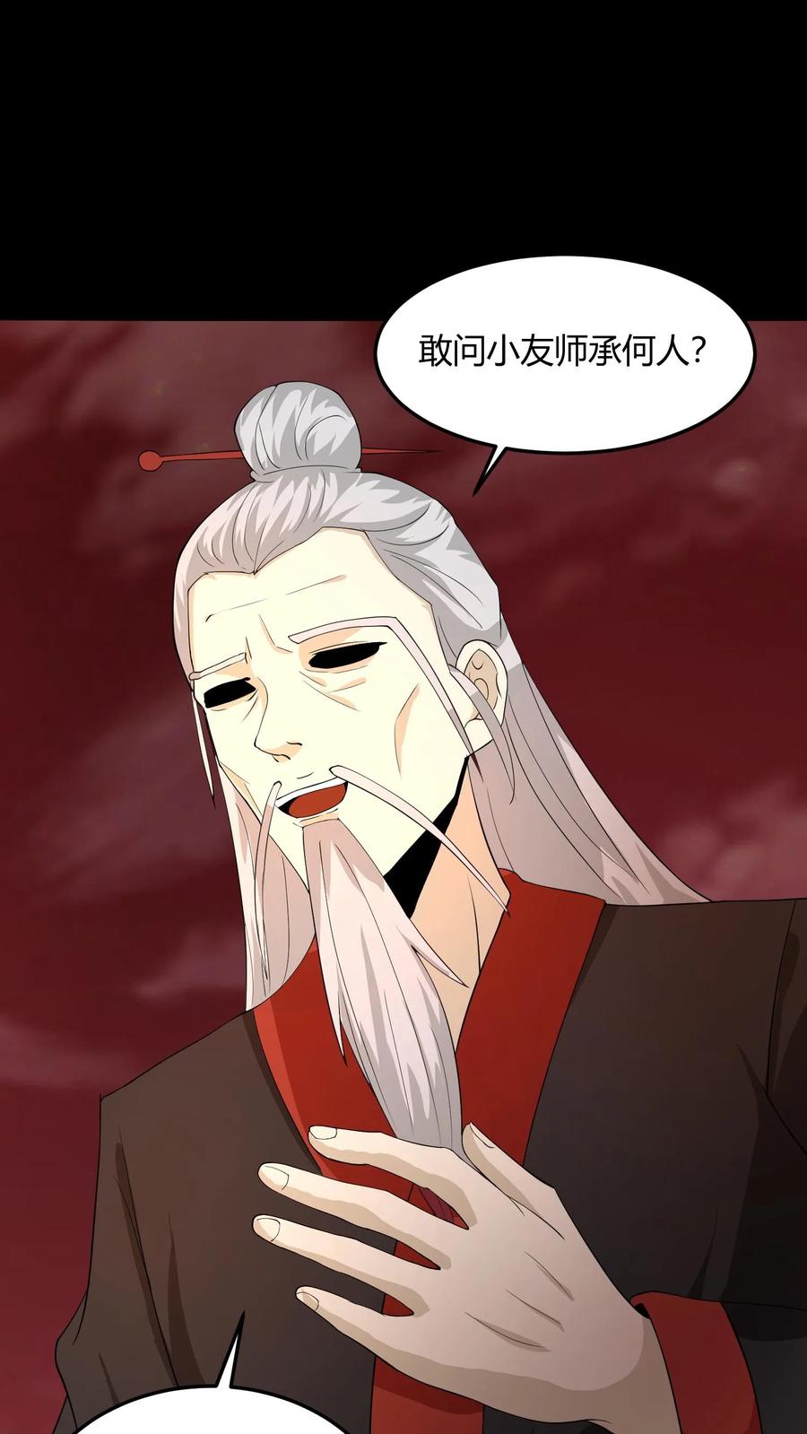 第199话中招-我出生当天，百鬼夜行，雪尸护道-（第8张）