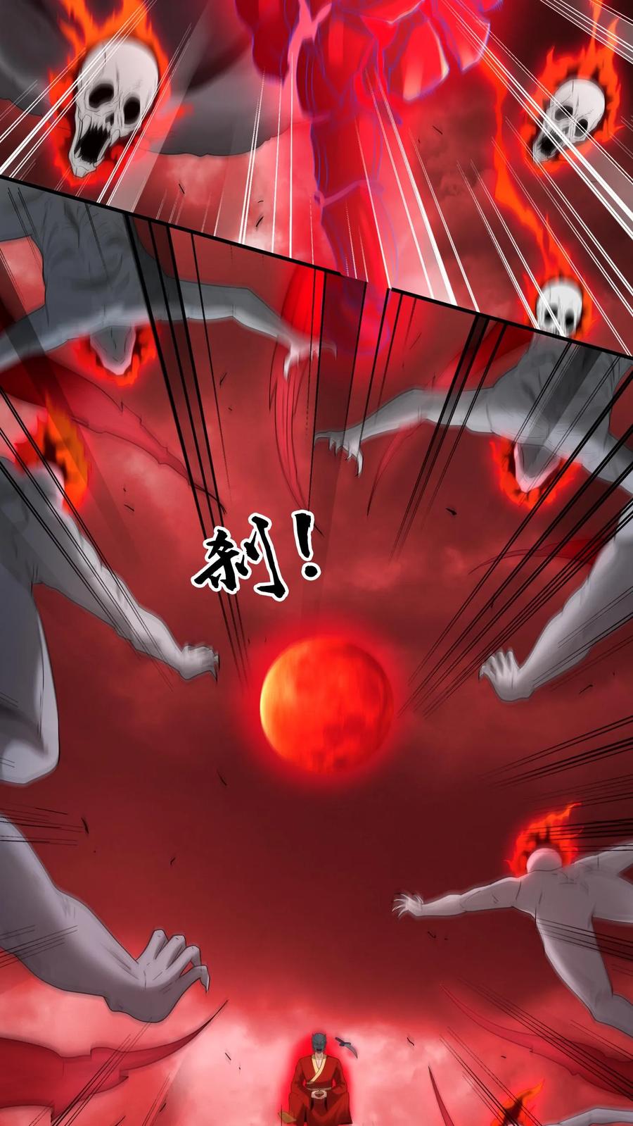 第203话鬼佛出世-我出生当天，百鬼夜行，雪尸护道-[db:作者]（第14张）