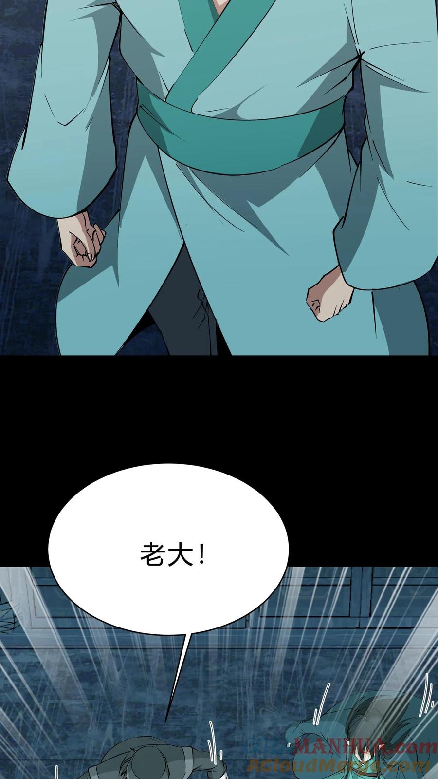 第207话忌日-我出生当天，百鬼夜行，雪尸护道-[db:作者]（第13张）