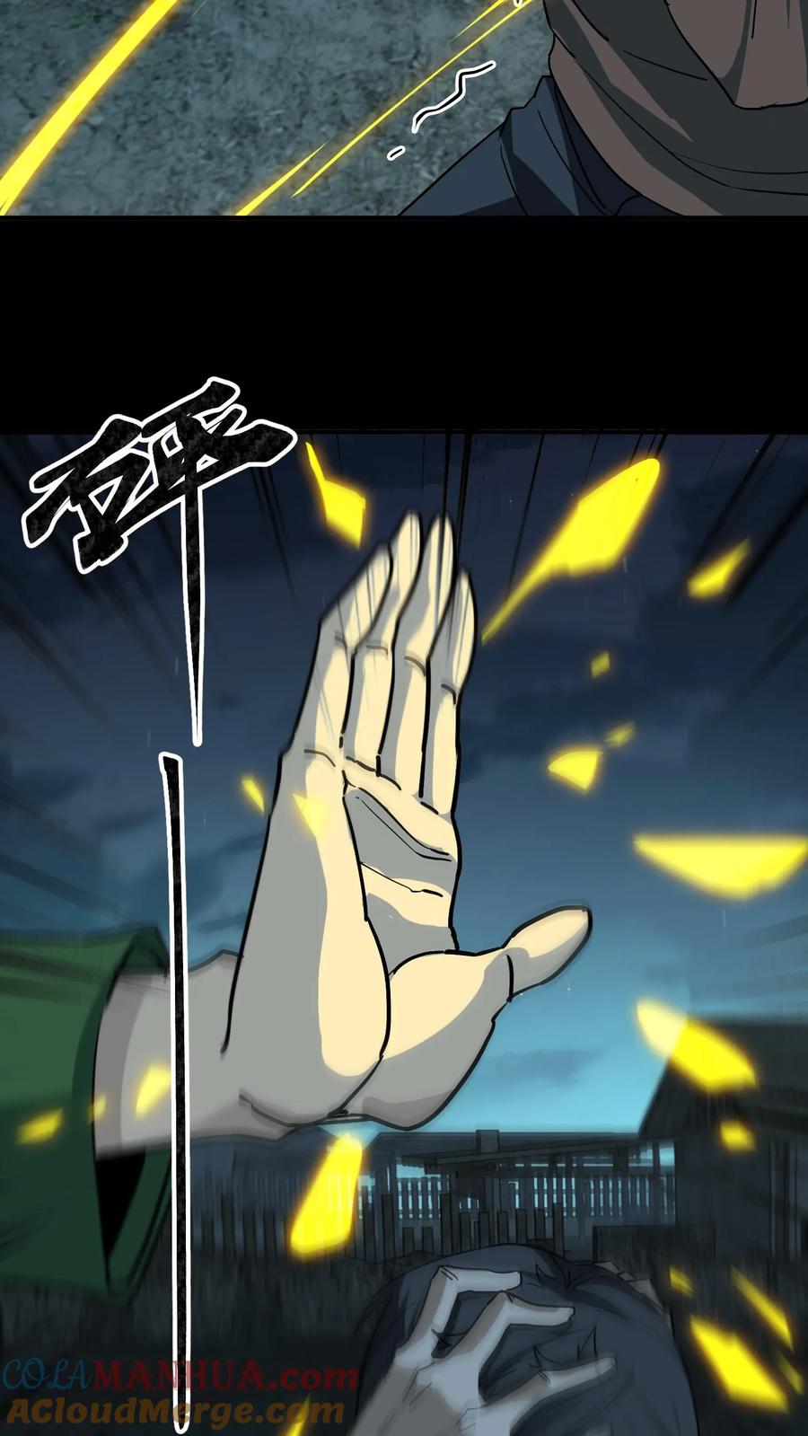 第208话鬼相求-我出生当天，百鬼夜行，雪尸护道-[db:作者]（第7张）