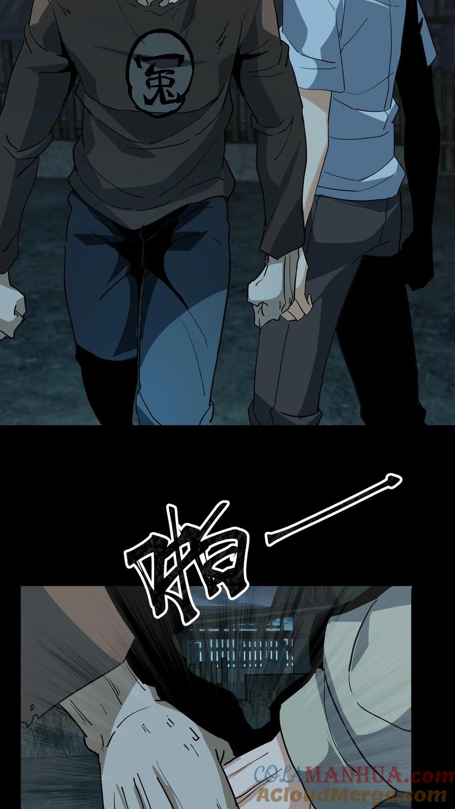 第208话鬼相求-我出生当天，百鬼夜行，雪尸护道-[db:作者]（第13张）