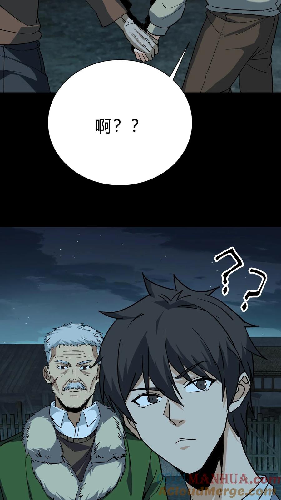 第208话鬼相求-我出生当天，百鬼夜行，雪尸护道-[db:作者]（第15张）