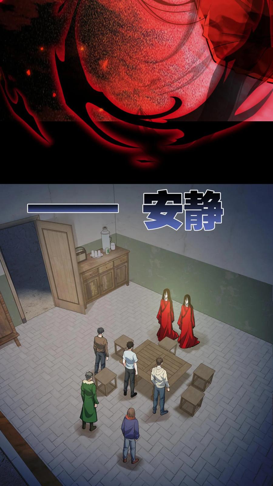 第210话杀父之仇-我出生当天，百鬼夜行，雪尸护道-（第4张）