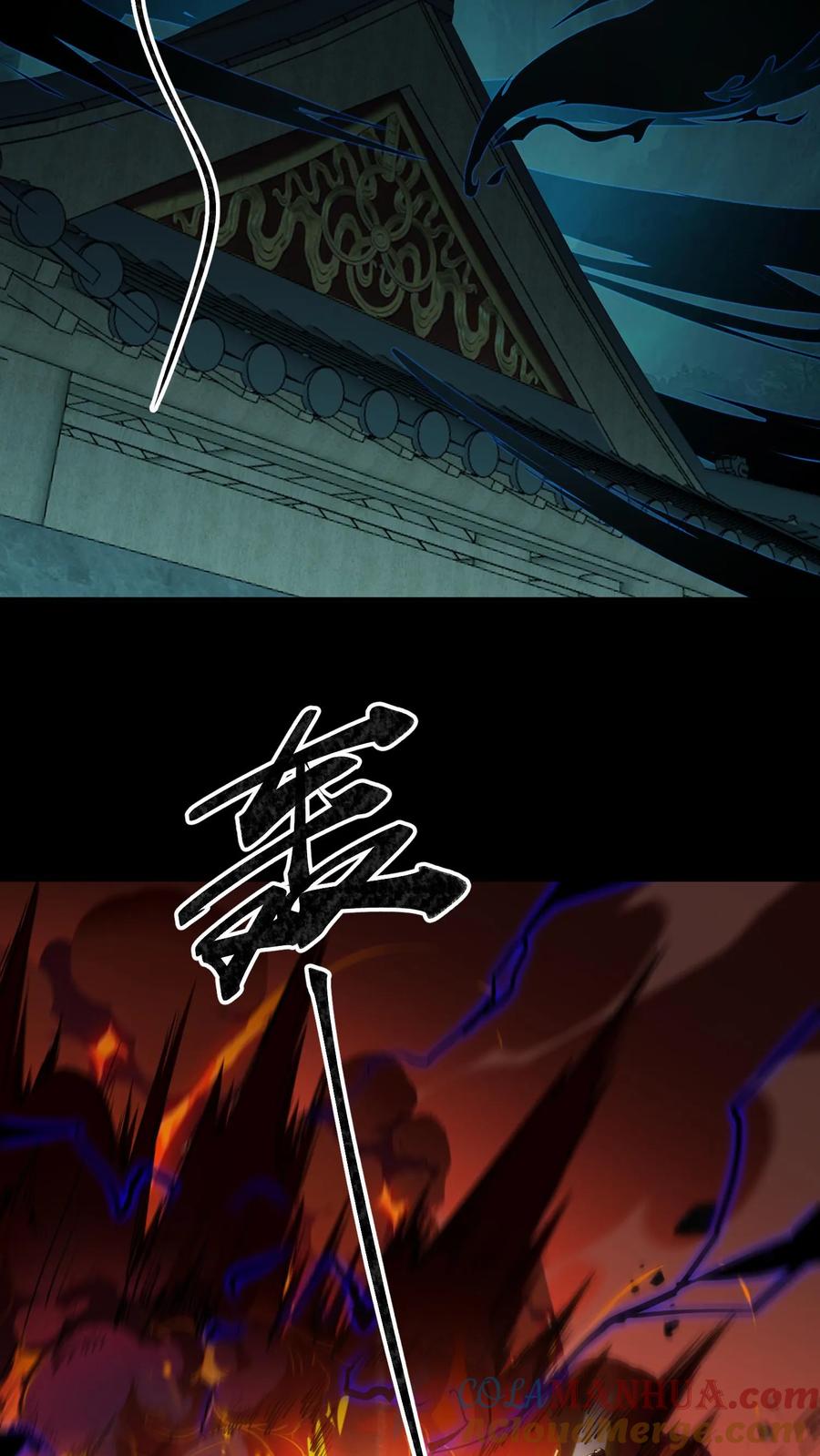 第211话阴灵罗刹-我出生当天，百鬼夜行，雪尸护道-（第5张）