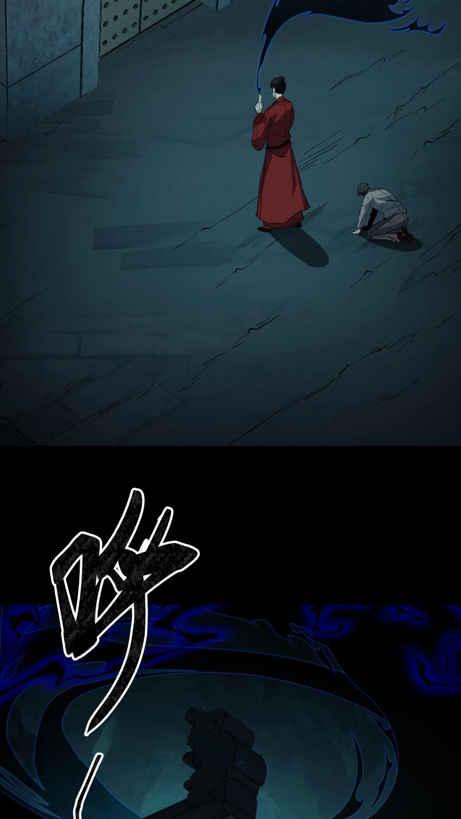 第211话阴灵罗刹-我出生当天，百鬼夜行，雪尸护道-（第4张）
