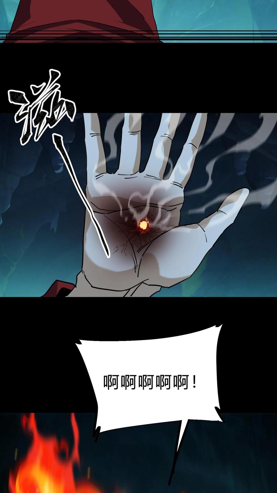 第213话巫与方士-我出生当天，百鬼夜行，雪尸护道-（第18张）