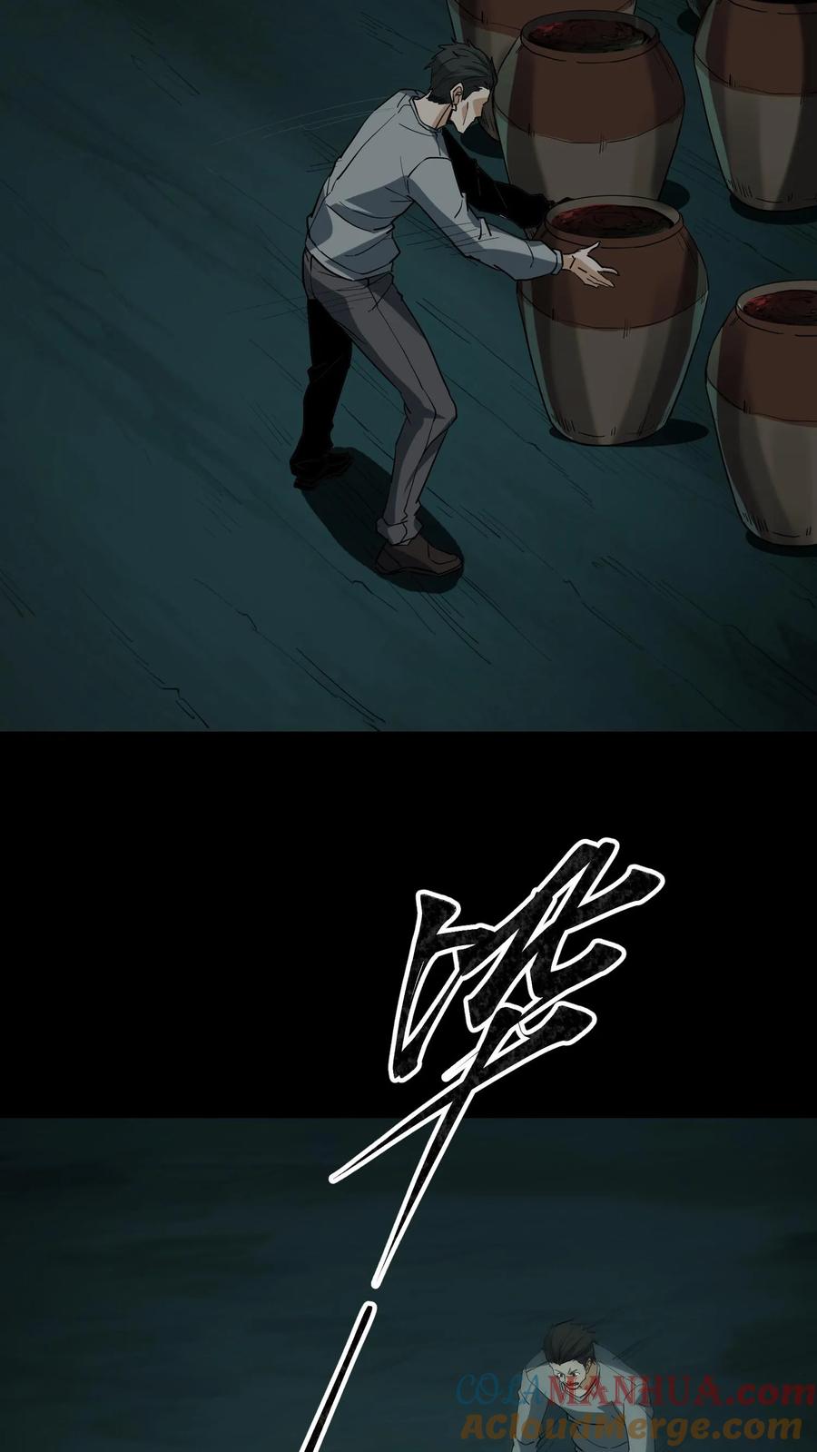 第213话巫与方士-我出生当天，百鬼夜行，雪尸护道-（第21张）