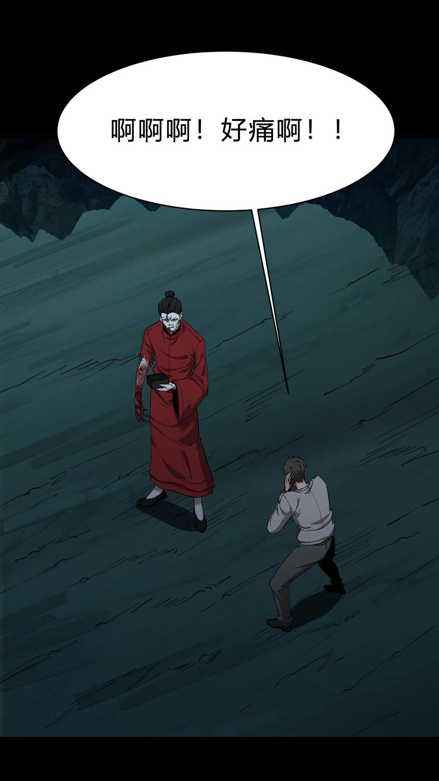 第214话罗刹鬼的末路-我出生当天，百鬼夜行，雪尸护道-（第2张）