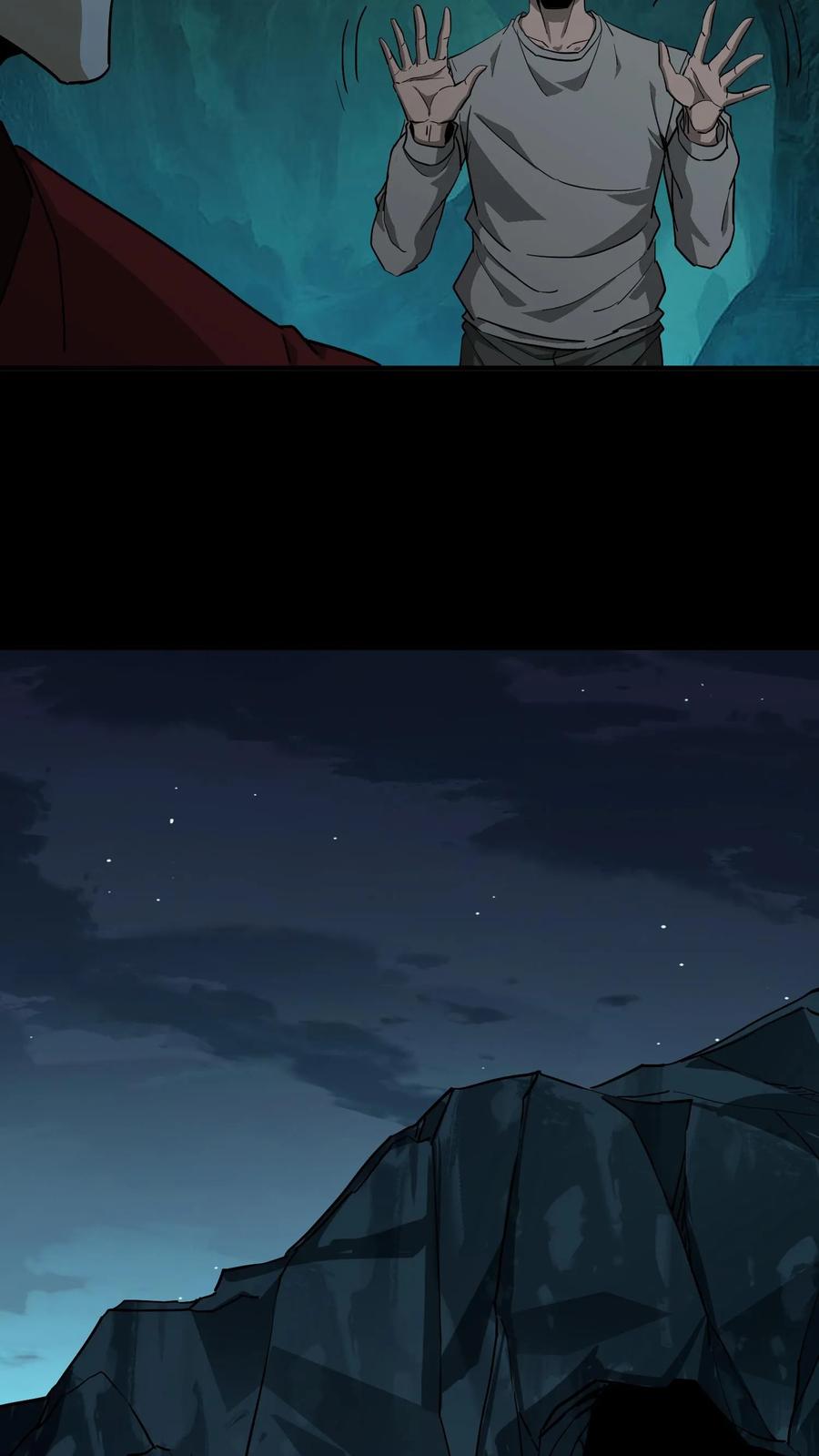 第214话罗刹鬼的末路-我出生当天，百鬼夜行，雪尸护道-（第10张）