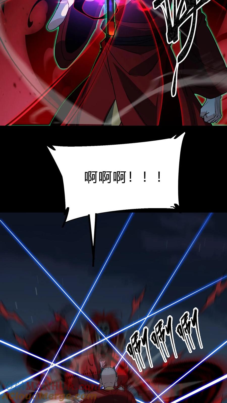 第214话罗刹鬼的末路-我出生当天，百鬼夜行，雪尸护道-（第27张）