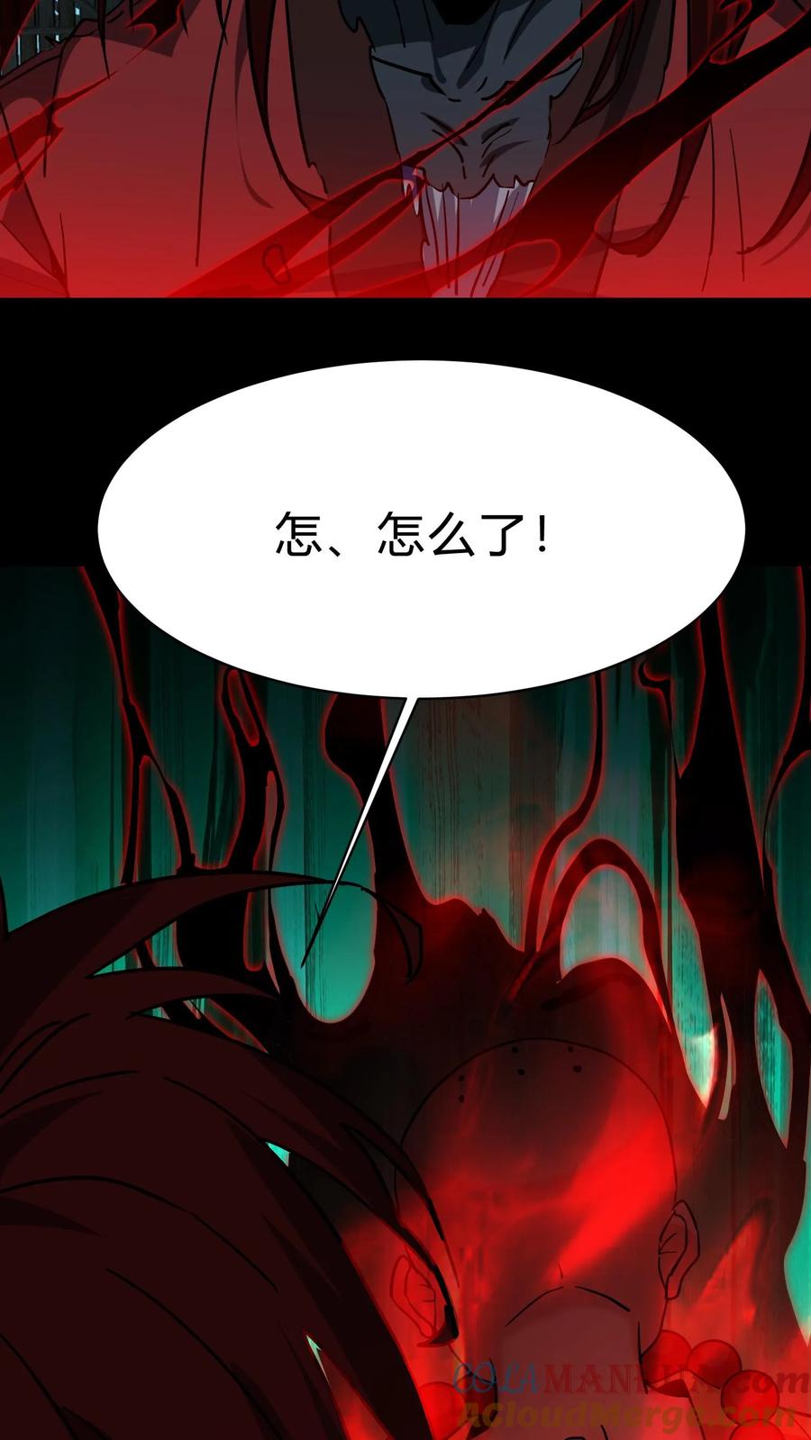 第214话罗刹鬼的末路-我出生当天，百鬼夜行，雪尸护道-（第21张）