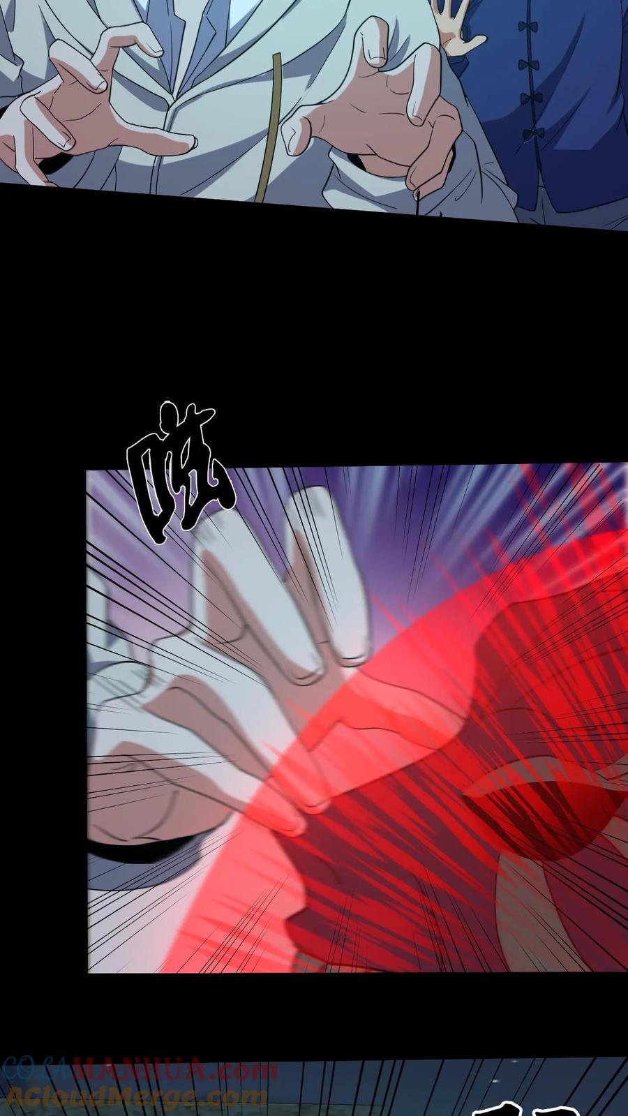 第215话鬼佛的真容-我出生当天，百鬼夜行，雪尸护道-[db:作者]（第9张）