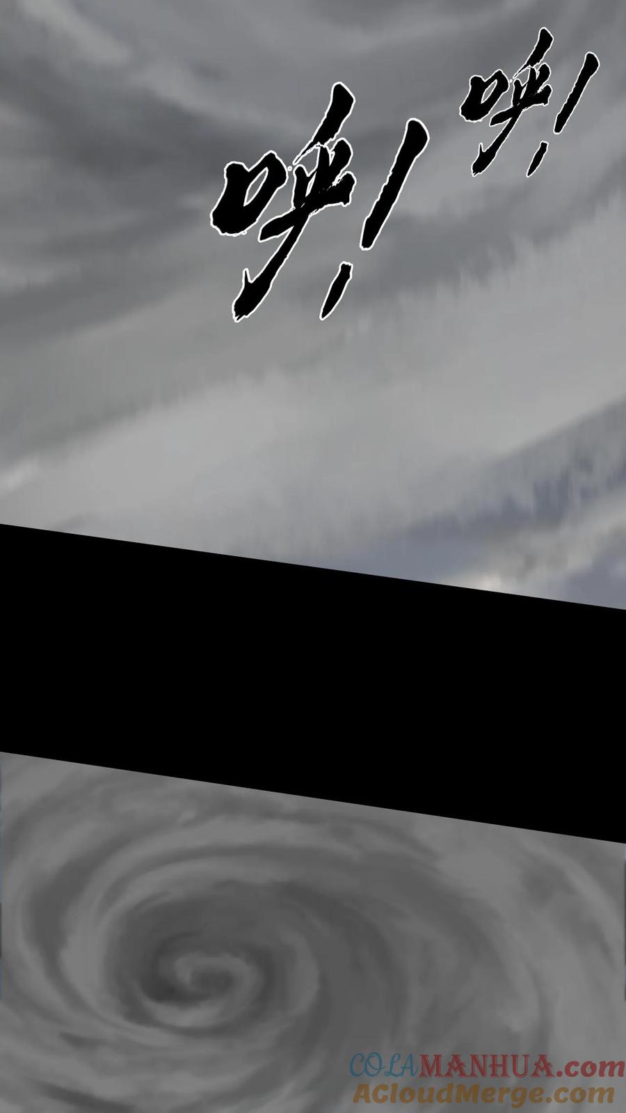 第216话过去的恩怨-我出生当天，百鬼夜行，雪尸护道-[db:作者]（第23张）
