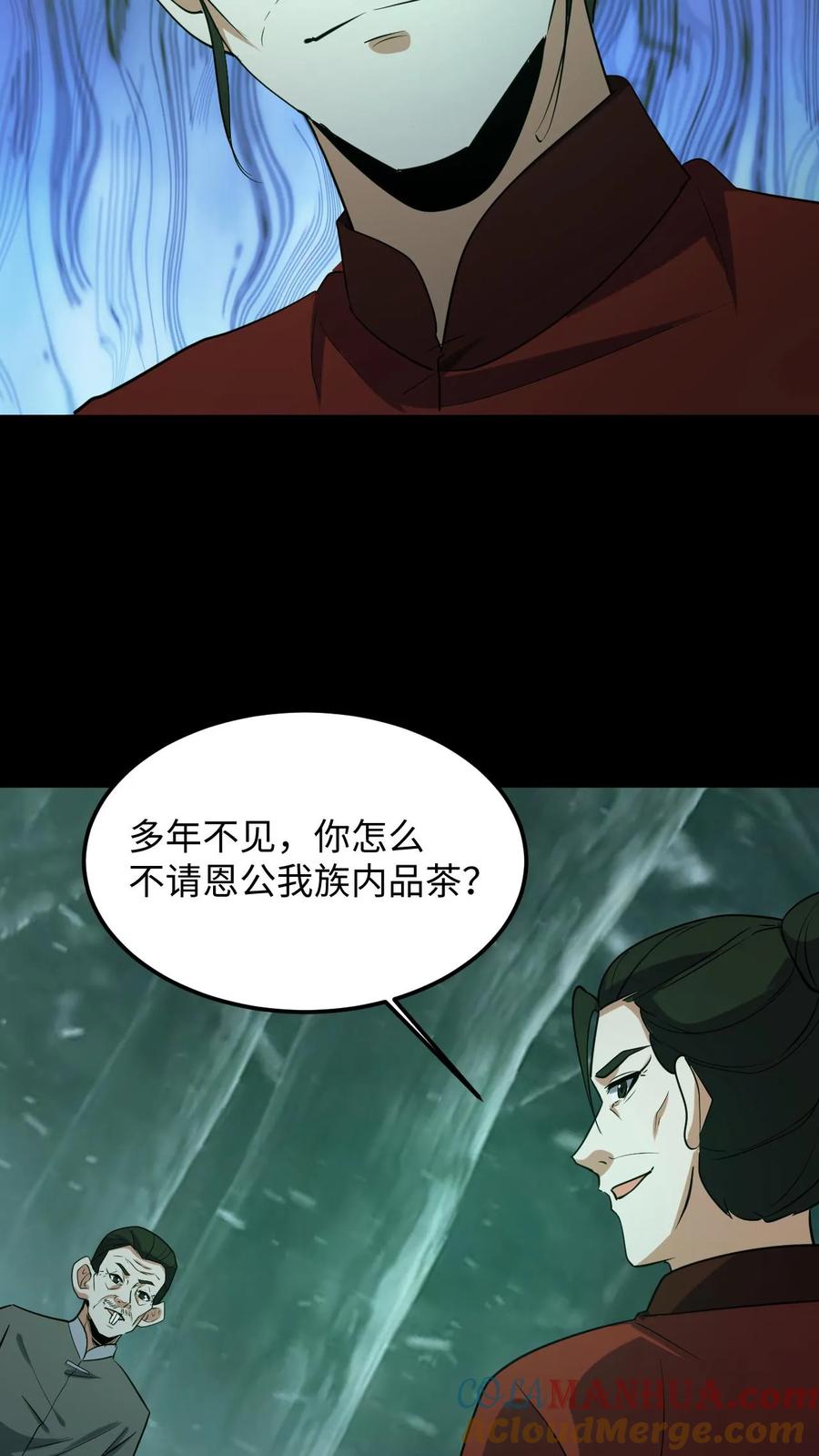 第216话过去的恩怨-我出生当天，百鬼夜行，雪尸护道-[db:作者]（第15张）