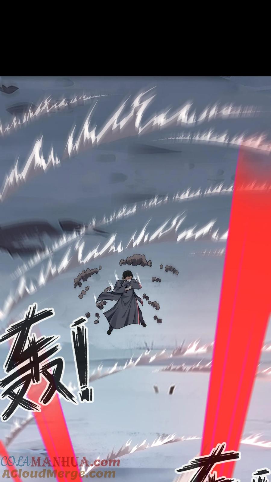 第217话鬼神索-我出生当天，百鬼夜行，雪尸护道-（第5张）