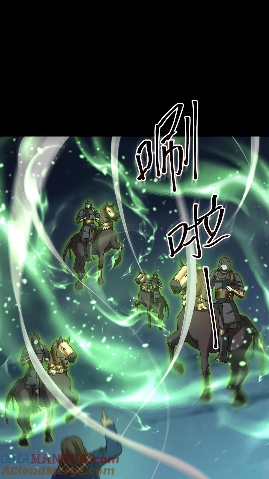 第217话鬼神索-我出生当天，百鬼夜行，雪尸护道-（第17张）
